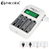 Palo 4 Slot LCD Display Smart Intelligent AA AAA Battery Charger For 1.2V AA AAA NiCd NiMh Rechargeable Battery Quick Charge ► Photo 1/6