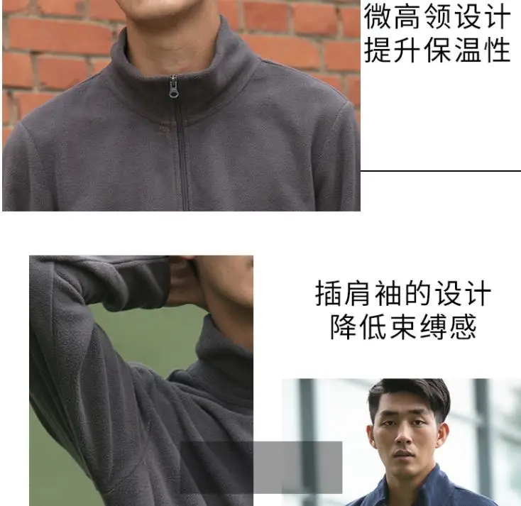 Оригинальная Удобная Повседневная флисовая куртка xiaomi мягкая однотонная куртка мужская рубашка на молнии