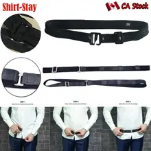 3 шт. держатель для рубашки Регулируемый рядом с рубашкой оставайтесь лучший Tuck It пояс для женщин мужчин работа интервью