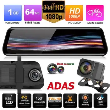 

T11 ADAS Dash Cam 9.66 Inch IPS Touch WDR Car Rearview Mirror DVR Camera 1080p 720p Dual Lens Driving Video Recorder