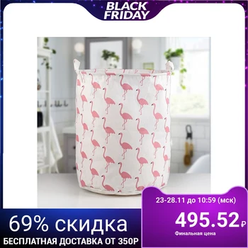 

Universal basket "Flamingo", 35 × 35 × 60 cm