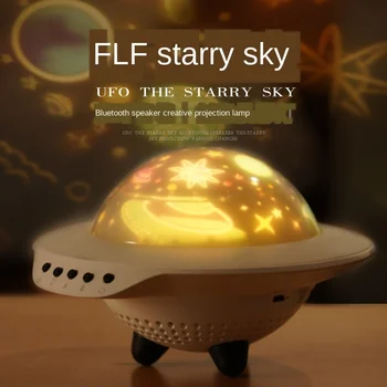 

New UFO UFO Projection Music Starry Sky Light Bluetooth Audio Remote Control Rotating Projector Card Creative Night Light