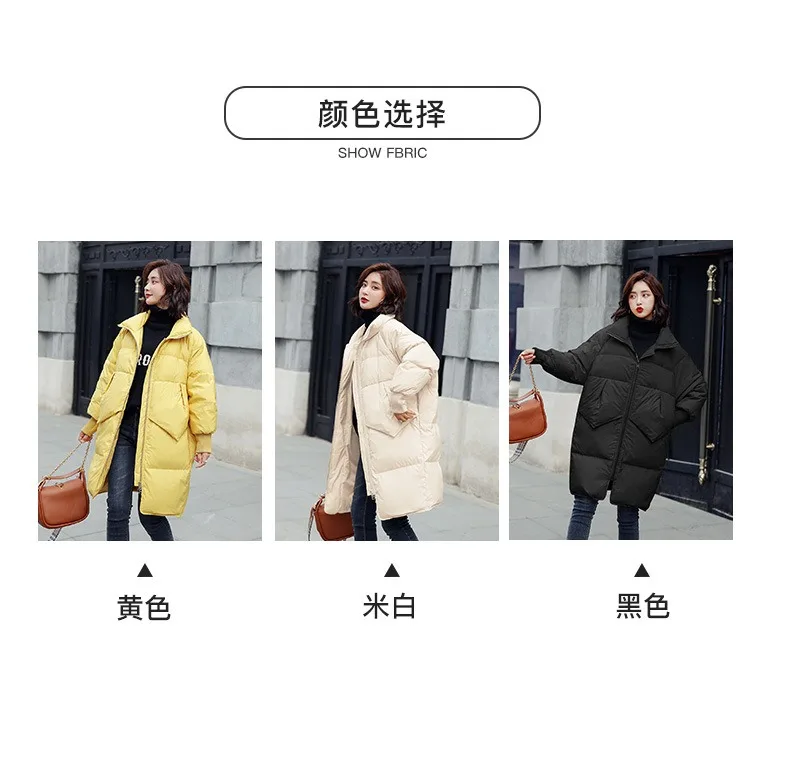 Down Jacket Women's New Style White Duck down Mid-length Large Size Fat Mm 200 Loose-Fit Korean-style Students Fashion