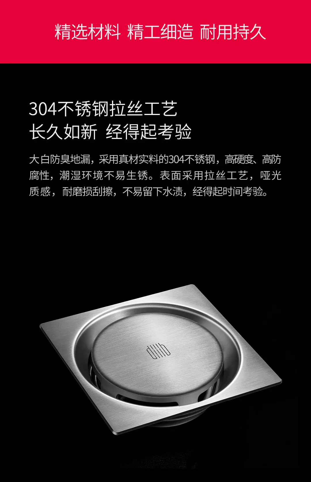 Xiaomi Mijia Youpin DaBai DiiiB дезодорант для слива пола и защита от насекомых 304 нержавеющая сталь поворотный дренаж