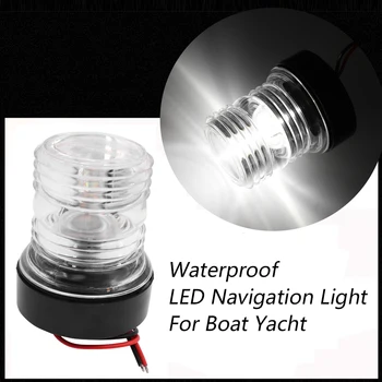 

12V Waterproof Marine Boat Yacht 6300K 360 Degree All Round LED Navigation Light Anchor Lamp Boat Accessories