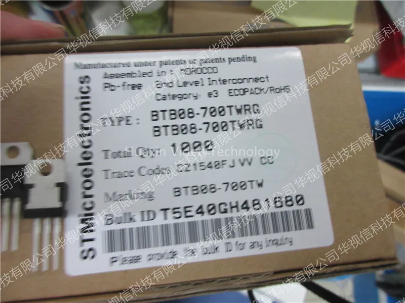 BTB08-700TWRG BTB08-800TARG 27D-05S05RA3W KRC401E-RTK/P чип
