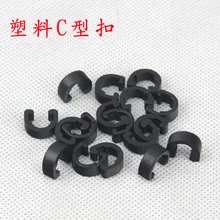 Велосипедный пластиковый C тип пряжки u-образный над застежкой горный велосипед Бянь Су сян гуань тормозной маслопровод зажим