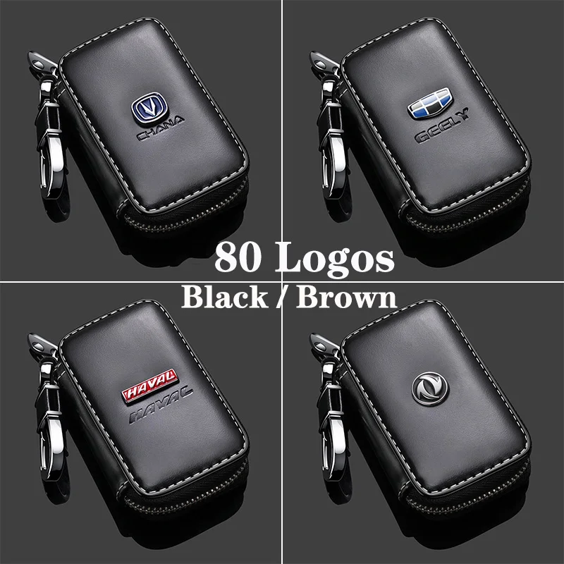 Кожаный чехол для автомобильного ключа на молнии с логотипом Isuzu SEAT Changan Geely Land Rover