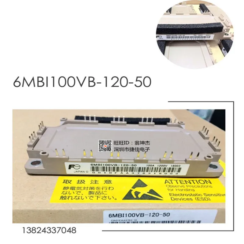 6MBI150VB-120-50 6MBI100VB-120-50 6MBI100U4B-120 6MBI180VB
