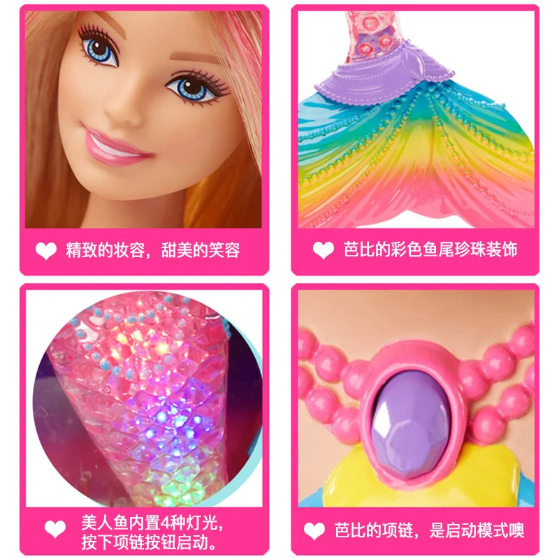Оригинальная кукла Барби Dreamtopia Русалка коллекционные игрушки для девочек