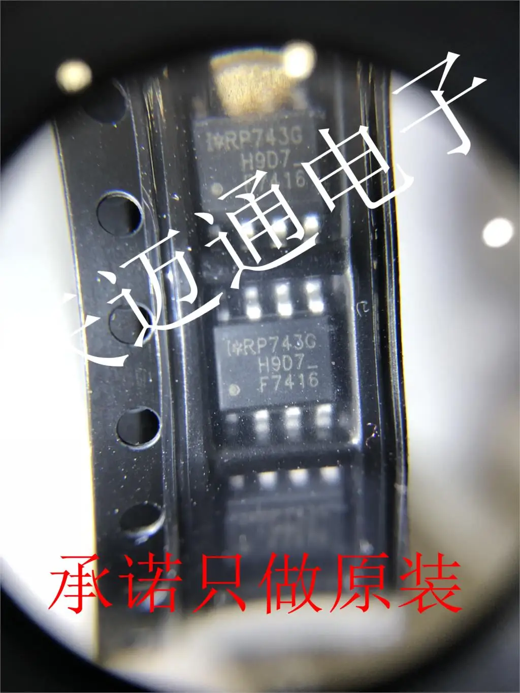 Free shipping IRF7416TRPBF F7416 SOP8 IOR BOM 10PCS | Электронные компоненты и принадлежности