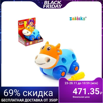 

Constructor " Bull»