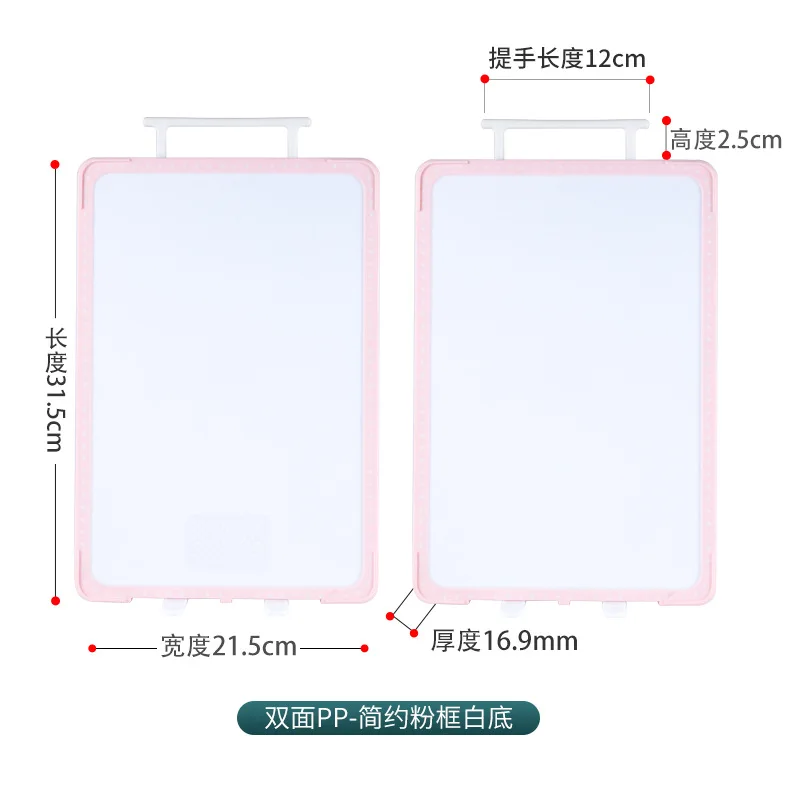 Double-sided-pink