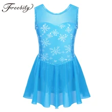 Балетный купальник для малышей голубая Снежинка трико для девочек гимнастический костюм балерина костюм для танцев Детская одежда