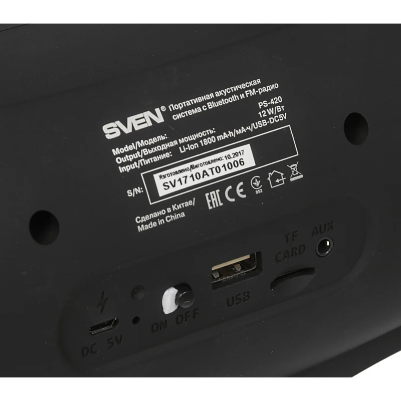 Колонка порт. Sven PS-420 черный 12W 2.0 BT 10м 1800mAh