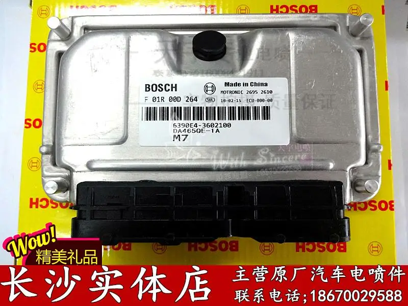 

Free Delivery. Automobile engine computer F01R00D264 6390E4-3602100