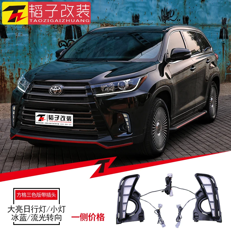 Автомобильный Стайлинг для Toyota Highlander модификация ленточных планшетов для метров каменных линз светодиодный дневной свет - Испускаемый цвет: B1 With Plug