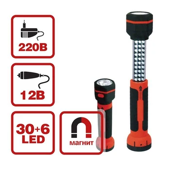 

Portable flashlight AVS CD826, 30LED+6LED, 220 / 12V 2027430