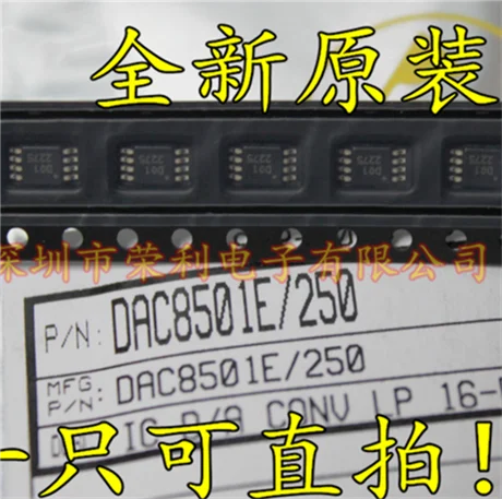 10 шт./лот Новинка DAC8501E D01 MSOP8 DAC8501 DAC8501E/250 на
