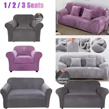 

1/2/3 Seater Solid Color Plush Thicken Elastic Sofa Cover Living Room Universal Sectional Stretch Furniture Couch Slipcover