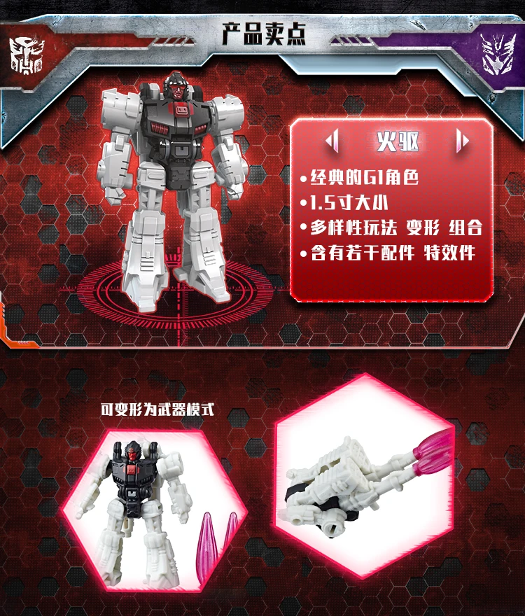 Решительная битва Cybertron серия Blowpipe мишень воин Лев огонь Наводнение мальчик игрушка
