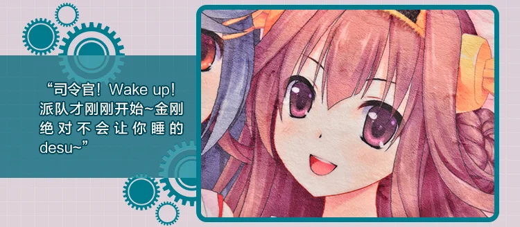 Аниме Kantai Коллекция персонажей Kongō& Haruna фланелевое одеяло простыни 150 см x 200 см