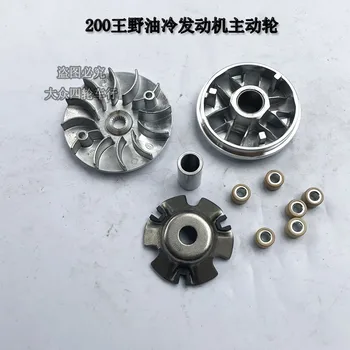 

Driving Wheel Set GY6 200cc Drive Assembly Running Variator Scooter Engine Moped 1P39QMB Bike Modify Parts ZDLQT-GY650