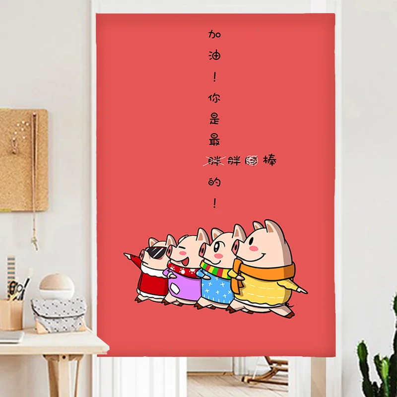 

Lucky Pig Cute Cartoon Digital Printing Door Curtain Cotton Linen Partition Customizable Finished Product Hole Punched Household