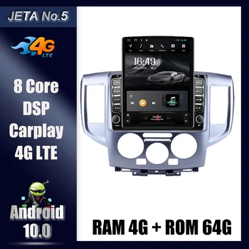 

9.7" Tesla Style Screen 2Din Car Radio Android 10.0 Multimedia Autoradio Stereo Player GPS Navigation For Nissan NV200 2016-2018