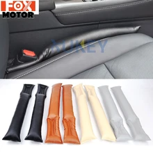 Автомобильное кресло зазор анти утечки падения колодки 2 шт. премиум кожа авто коврик фиксатор комплект наполнитель сиденье прокладка Чехлы для подушек подлокотник стиль