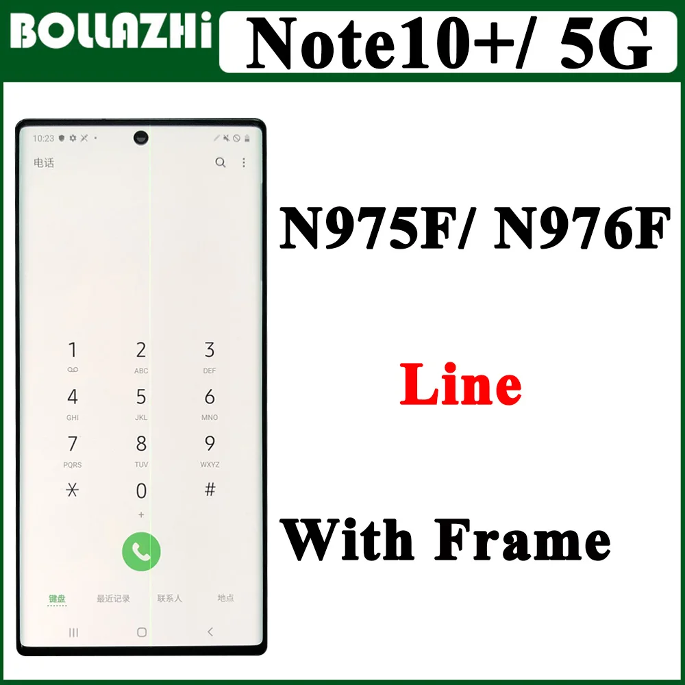 ЖК-дисплей с рамкой для Samsung Galaxy Note10/Note10/Note 10 Plus | Мобильные телефоны и аксессуары