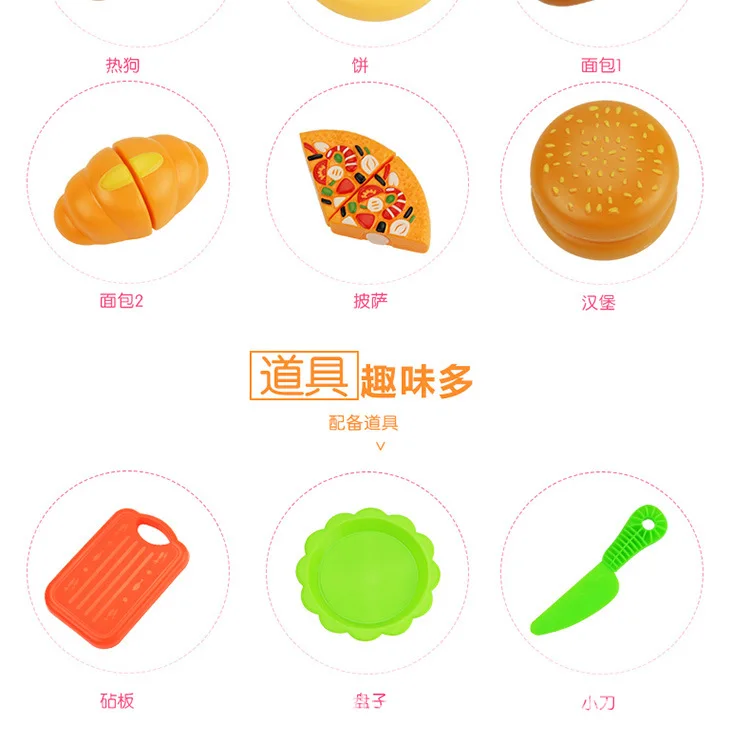 Children Play House Food Toy DIY Educational Cut Toys 19 Pieces French Fries Pizza Model