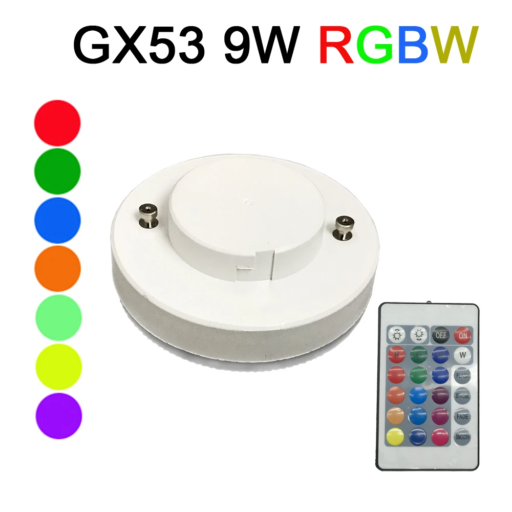New Arrival RGB+White GX53 Led Bulb 9W 220V AC GX53 DownLight for Ceiling/Cabinet/Wall Lamp Color Changing Lighting Decorated led recessed downlight
