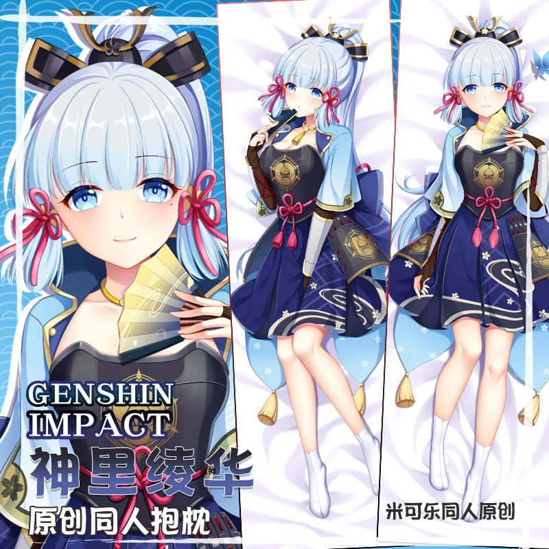 ゲーム用の漫画のキャラクターの枕カバー かわいい肌 コスプレ シマク 蓮 抱き枕 かわいい Costume Props Aliexpress