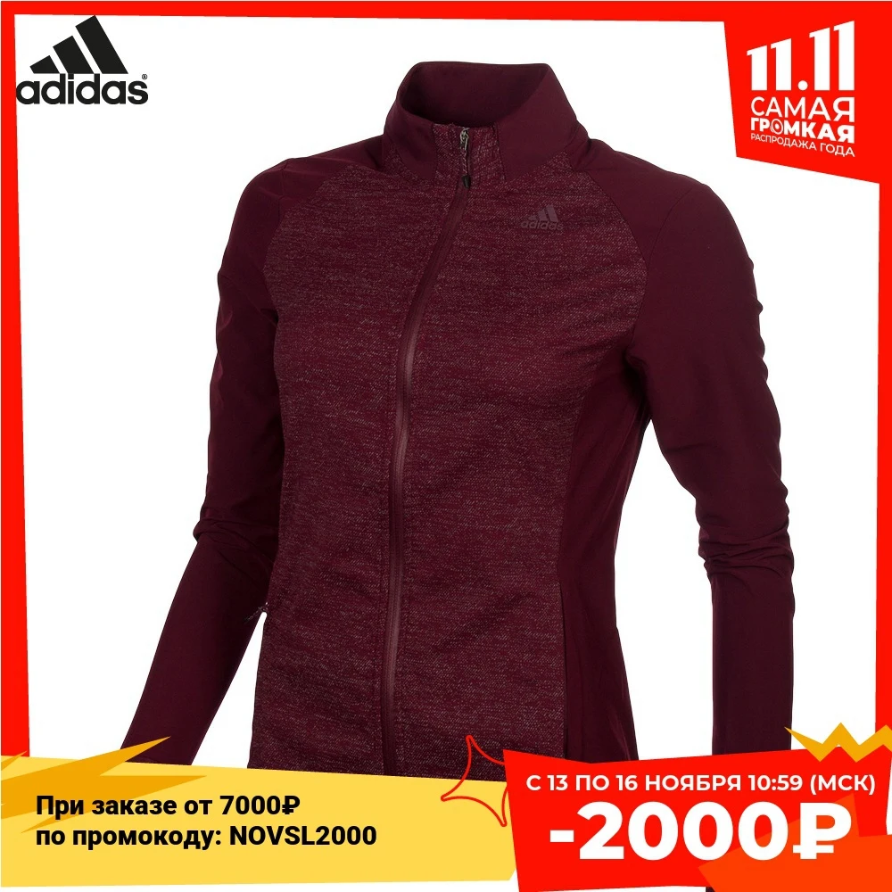 Женская ветровка Adidas Supernova Storm S97969 | Спорт и развлечения