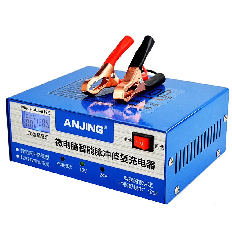 12V 24V 6-200AH 6-400AH Car Battery Charger Automatic Intelligent Repair Type Universal motorcycle battery charger battery charger