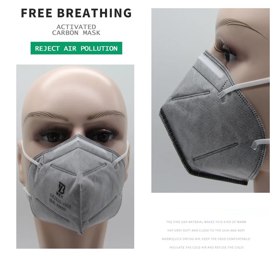 50/100 шт PM2.5 анти дымка Складная маска многоразовая Анти-пыль рот маска Активированный уголь дышащая унисекс рот-Муфель