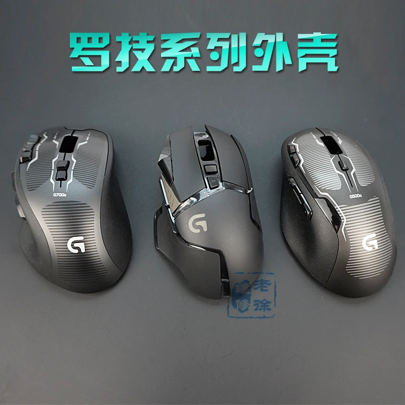 Оригинальный Корпус для мыши Logitech G502 hero RGB Верхняя Нижняя крышка чехол колесо