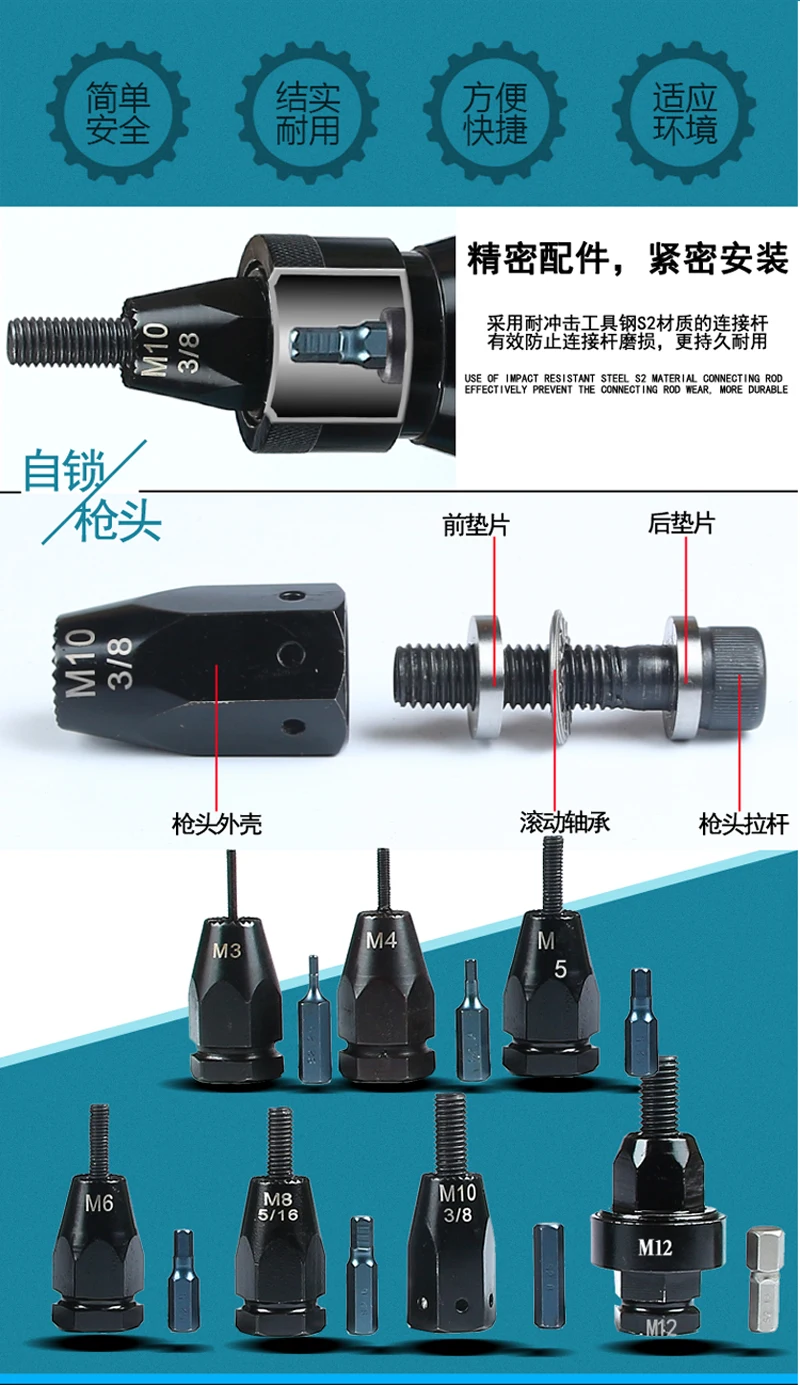 automática porca rebite grab ferramenta ram braçadeira m3 m4 m5 m6 m8 m10 m12