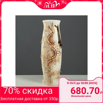 

Floor vase "Ramina", under fireclay, decor, 40 cm