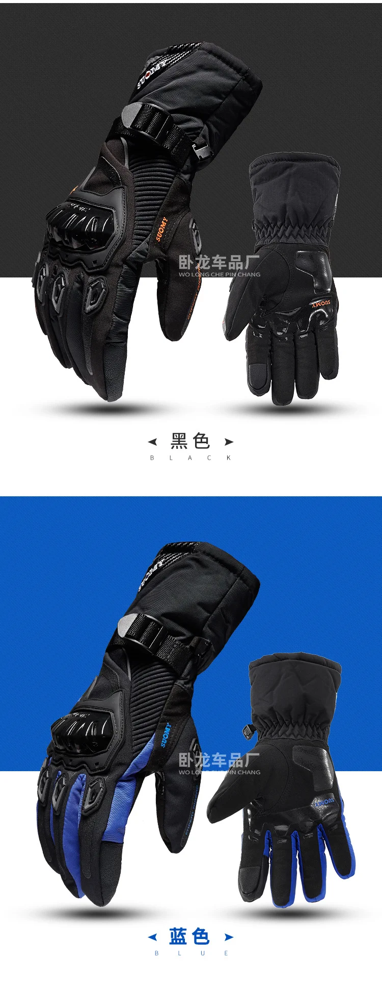 Мотоциклетные перчатки водонепроницаемые ветрозащитные зимние теплые Guantes Moto Luvas сенсорный экран мотоциклетные защитные