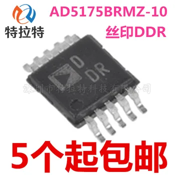 

10pcs/lot AD5175BRMZ-10 AD5175 DDR MSOP-10 Digital Potentiometer Brand New & Original