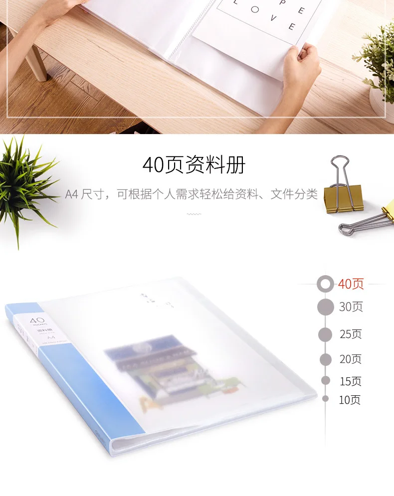 Deli 72440 shou ji ce Honorary Credential Storage This Students Cartoon Folder CHILDREN'S Picture Books Multi-functional Info Bo