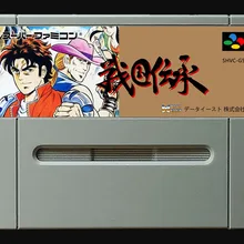 16 бит игры* Sengoku Densho(Япония NTSC Версия