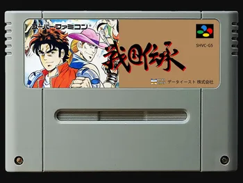 

16Bit Games ** Sengoku Densho ( Japan NTSC Version!! )