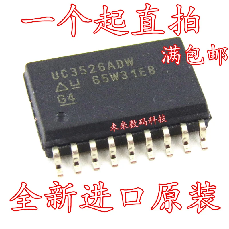 

10pcs/lot UC3526 UC3526ADW SOP18