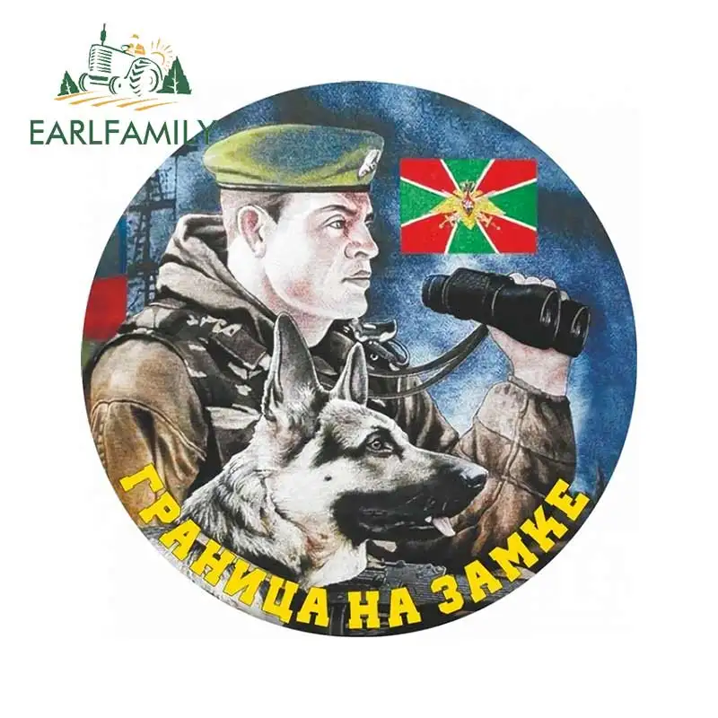 EARLFAMILY 13 см x наклейки для автомобиля каймой на замок стайлинга автомобилей бампер