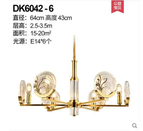 QQ截图20200720112043