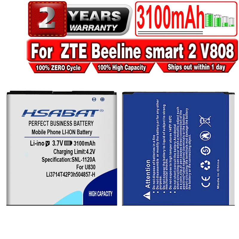 Аккумулятор HSABAT Li3714T42P3h504857-H 3100 мАч для ZTE Beeline smart 2 V808 U880S U812 V788D U830 N788 U788 N789 N799D |