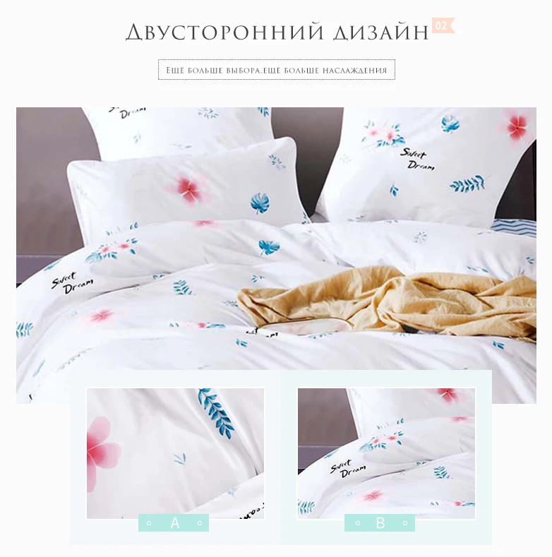 YAXINLAN Комплект постельного белья Чистый хлопок чистый цвет A/B двухсторонний Рисунок мультфильм простота простыня пододеяльник наволочка 4-7 шт